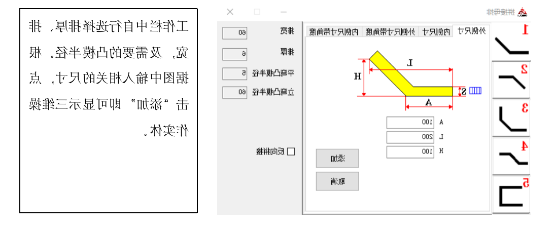 XingkongSports母线伺服折弯机 GJCNC-BB-S